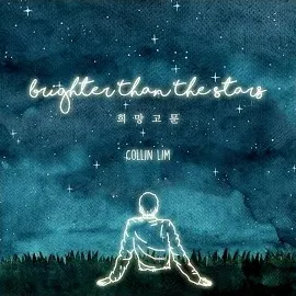Collin Lim — Brighter Than The Stars — обложка